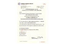 鉴黑担保网(jhdbw)·最具权威唯一维权担保平台