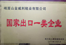 鉴黑担保网(jhdbw)·最具权威唯一维权担保平台